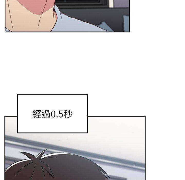 [Manhwa] Lovers above Qingmei are not full Plot, female student#[158P]-58