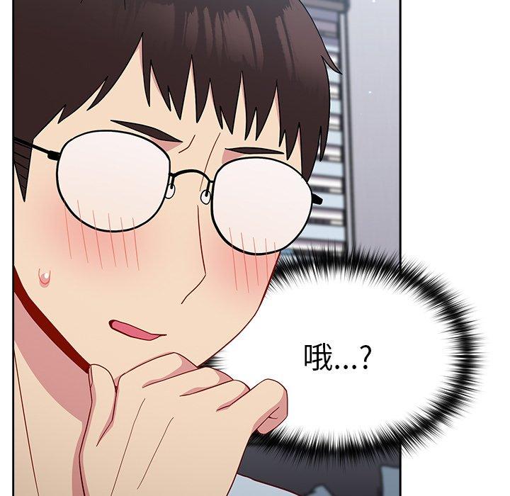 [Manhwa] Lovers above Qingmei are not full Plot, female student#[158P]-59