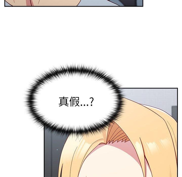 [Manhwa] Lovers above Qingmei are not full Plot, female student#[158P]-60