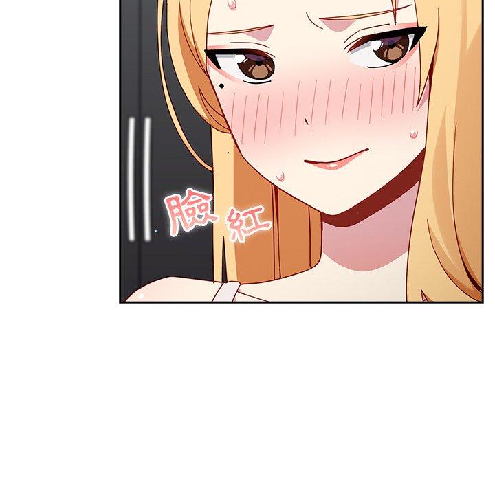 [Manhwa] Lovers above Qingmei are not full Plot, female student#[158P]-61