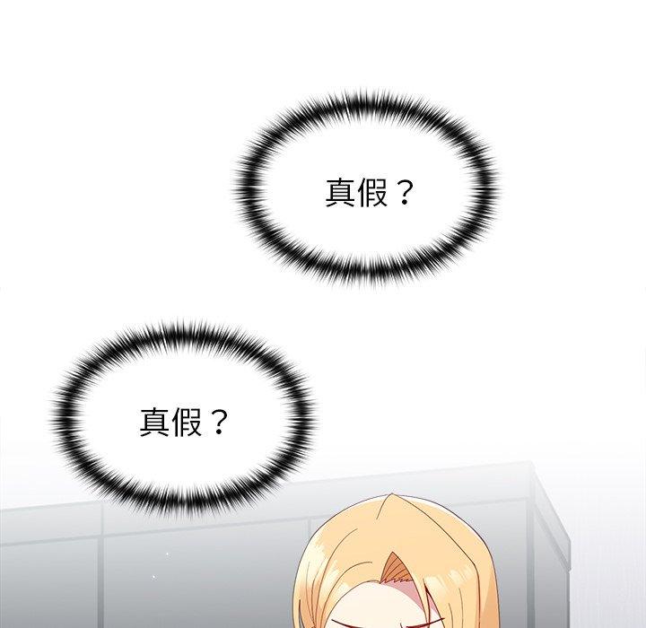 [Manhwa] Lovers above Qingmei are not full Plot, female student#[158P]-62