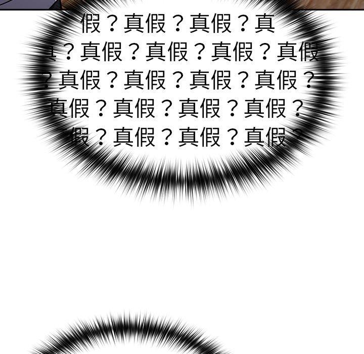 [Manhwa] Lovers above Qingmei are not full Plot, female student#[158P]-65
