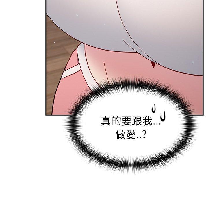 [Manhwa] Lovers above Qingmei are not full Plot, female student#[158P]-67
