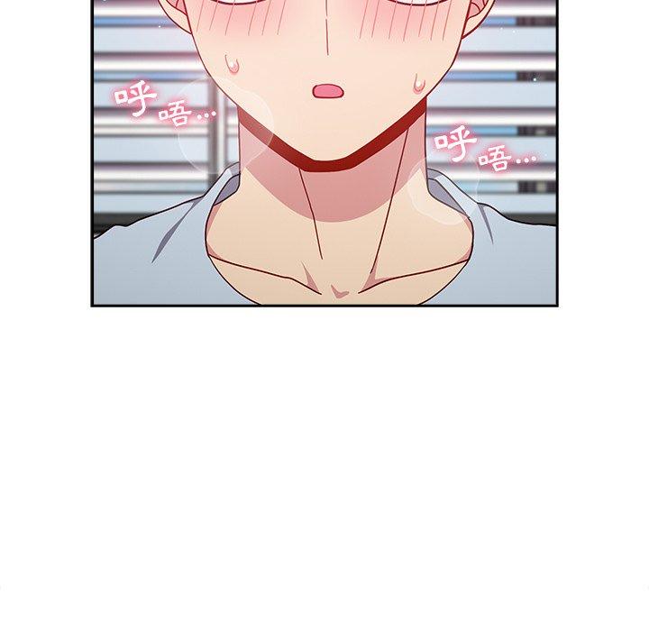[Manhwa] Lovers above Qingmei are not full Plot, female student#[158P]-69