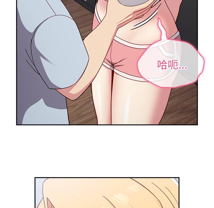[Manhwa] Lovers above Qingmei are not full Plot, female student#[158P]-75