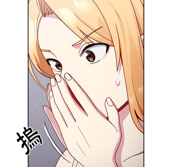 [Manhwa] Lovers above Qingmei are not full Plot, female student#[158P]-76