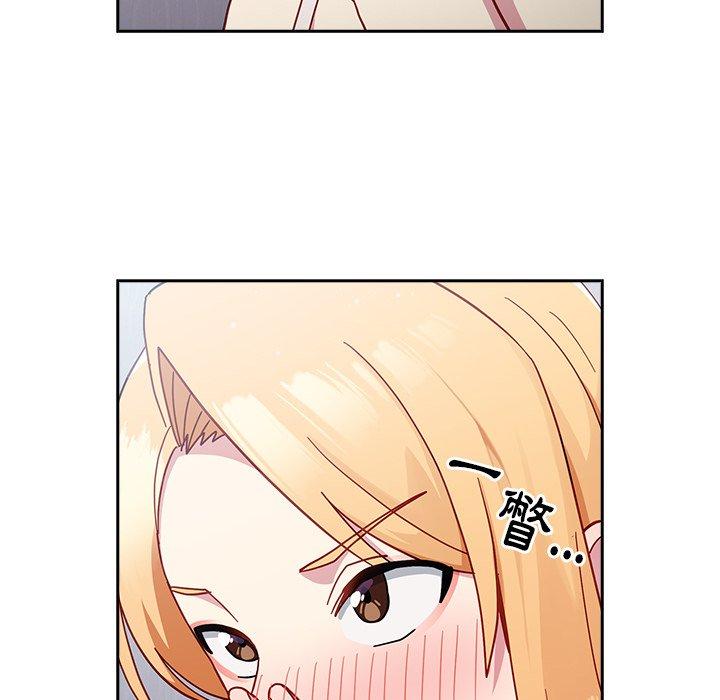 [Manhwa] Lovers above Qingmei are not full Plot, female student#[158P]-77