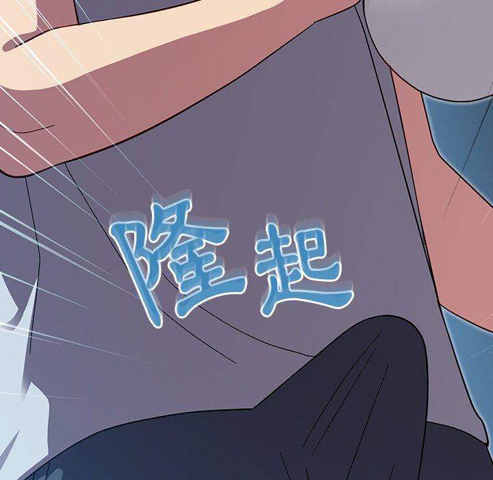[Manhwa] Lovers above Qingmei are not full Plot, female student#[158P]-82