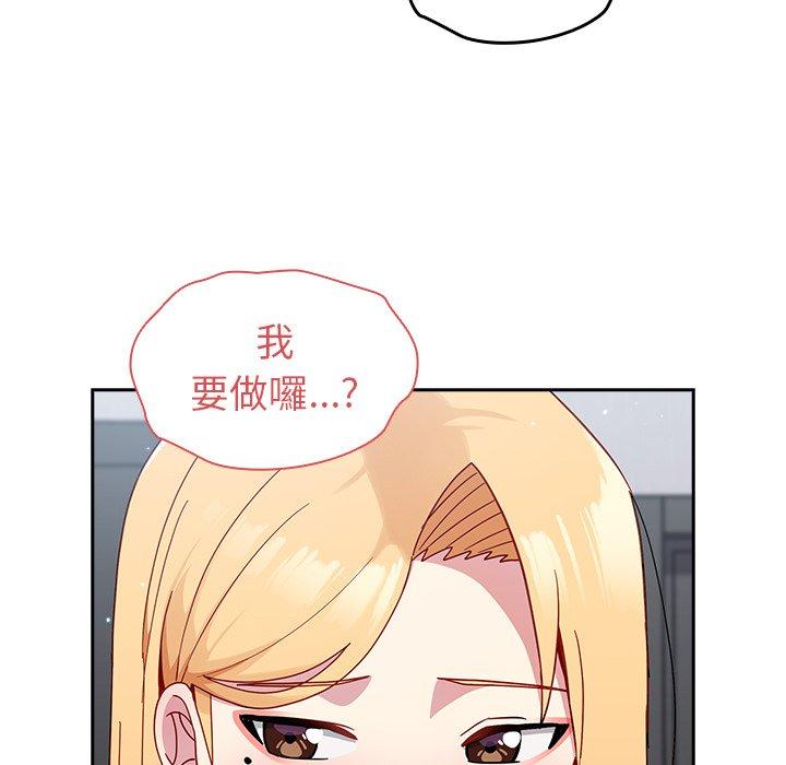 [Manhwa] Lovers above Qingmei are not full Plot, female student#[158P]-85