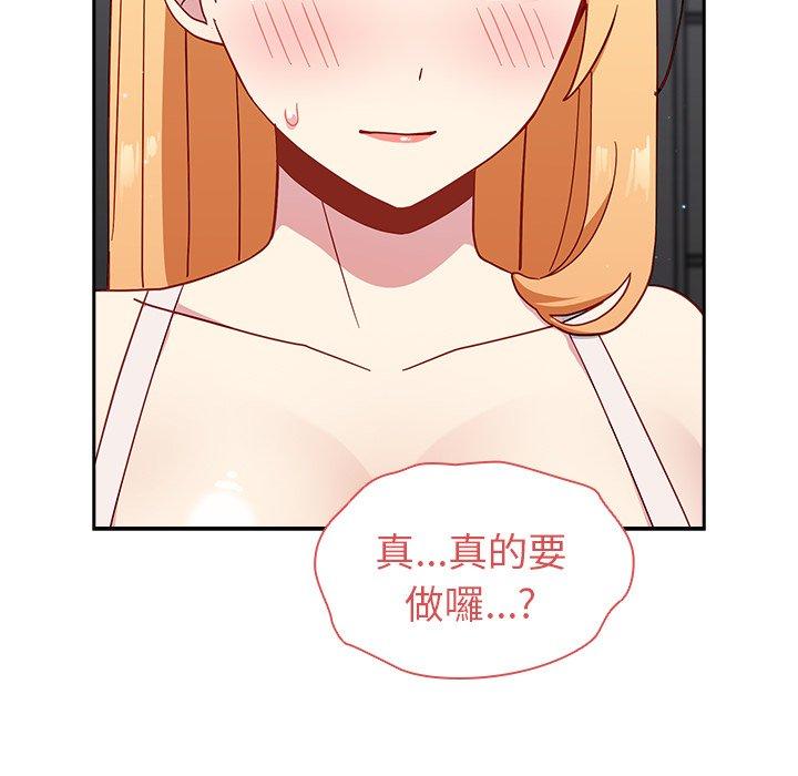 [Manhwa] Lovers above Qingmei are not full Plot, female student#[158P]-86