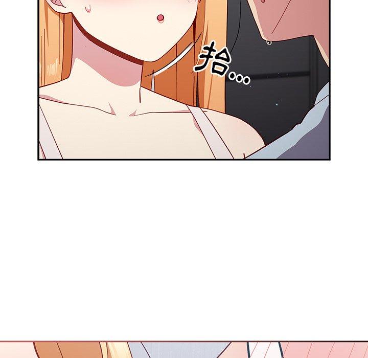 [Manhwa] Lovers above Qingmei are not full Plot, female student#[158P]-89