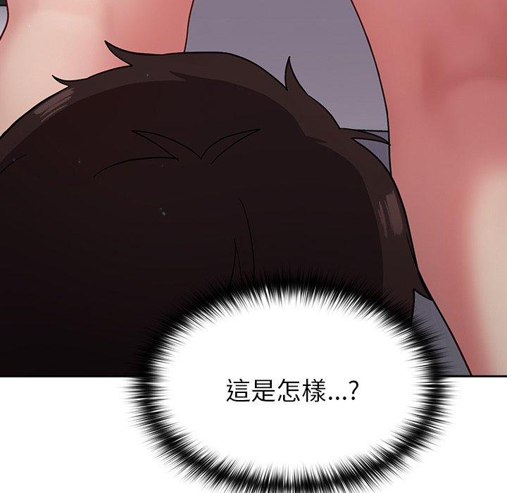 [Manhwa] Lovers above Qingmei are not full Plot, female student#[158P]-9