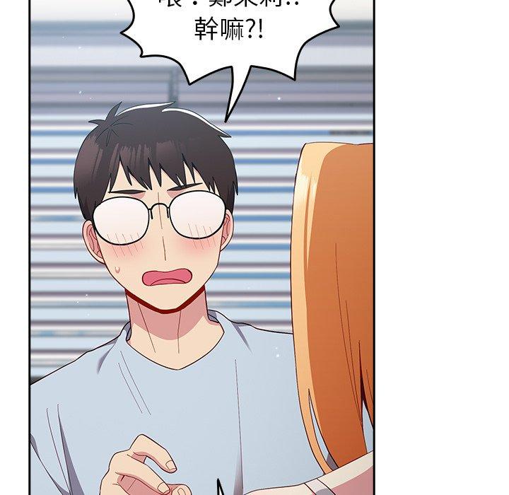 [Manhwa] Lovers above Qingmei are not full Plot, female student#[158P]-93