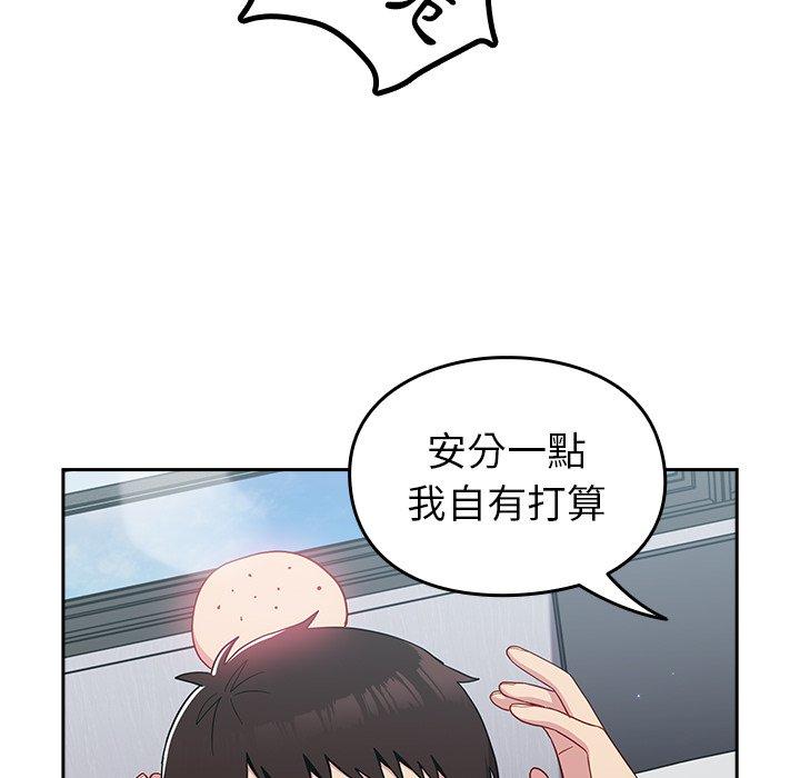 [Manhwa] Lovers above Qingmei are not full Plot, female student#[158P]-96