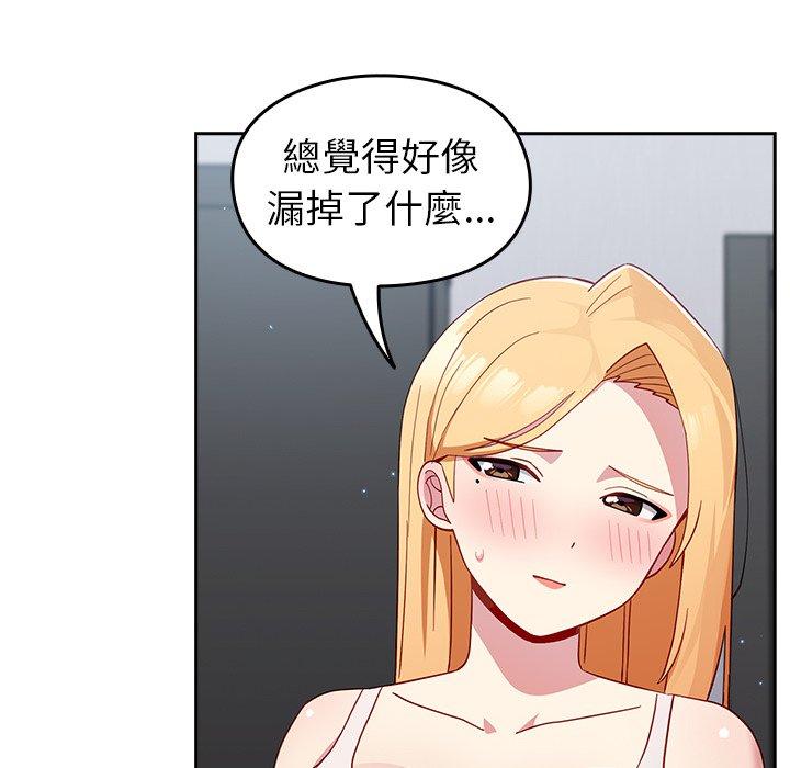 [Manhwa] Lovers above Qingmei are not full Plot, female student#[158P]-98