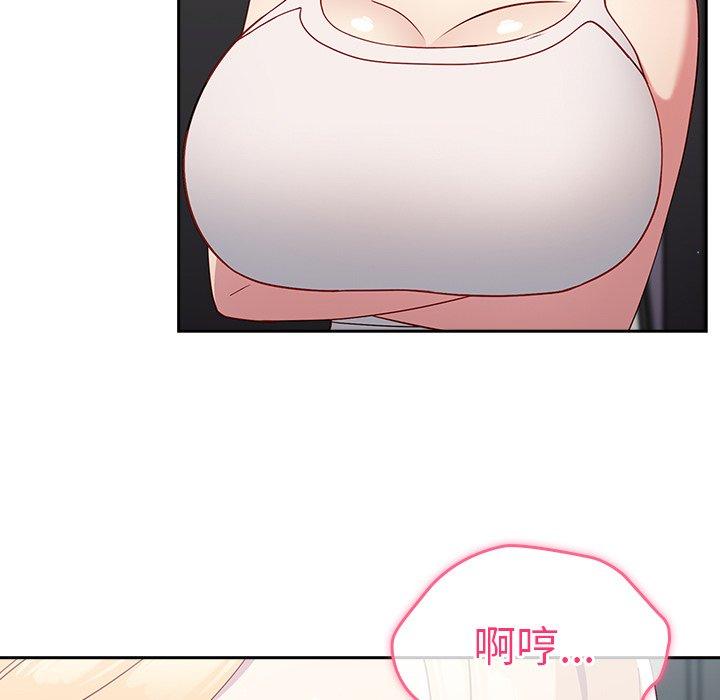 [Manhwa] Lovers above Qingmei are not full Plot, female student#[158P]-99
