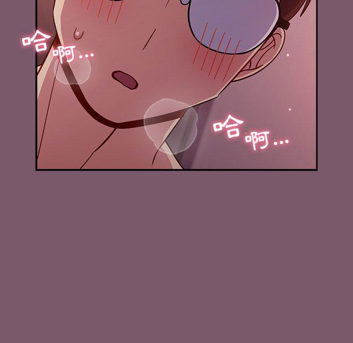 [韩国漫画] 青梅以上恋人未满 剧情,女学生#[144P]-126