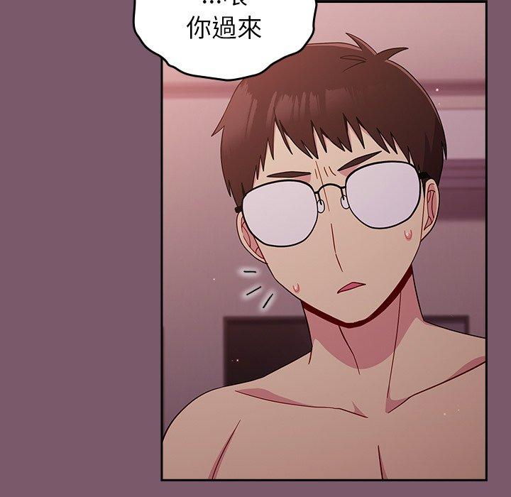 [韩国漫画] 青梅以上恋人未满 剧情,女学生#[144P]-133