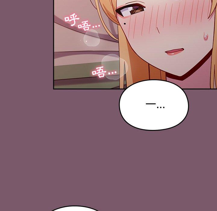 [韩国漫画] 青梅以上恋人未满 剧情,女学生#[144P]-81