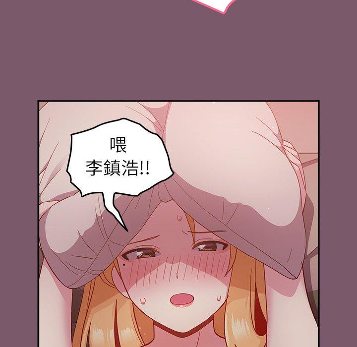 [Manhwa] Lovers above Qingmei are not full Plot, female student#[130P]-114