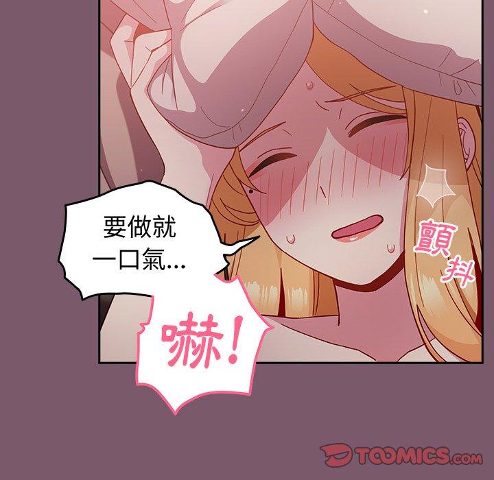 [Manhwa] Lovers above Qingmei are not full Plot, female student#[130P]-116
