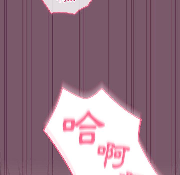 [Manhwa] Lovers above Qingmei are not full Plot, female student#[130P]-125
