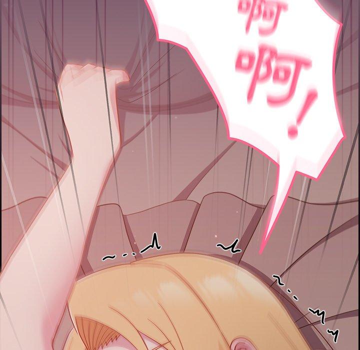 [Manhwa] Lovers above Qingmei are not full Plot, female student#[130P]-126