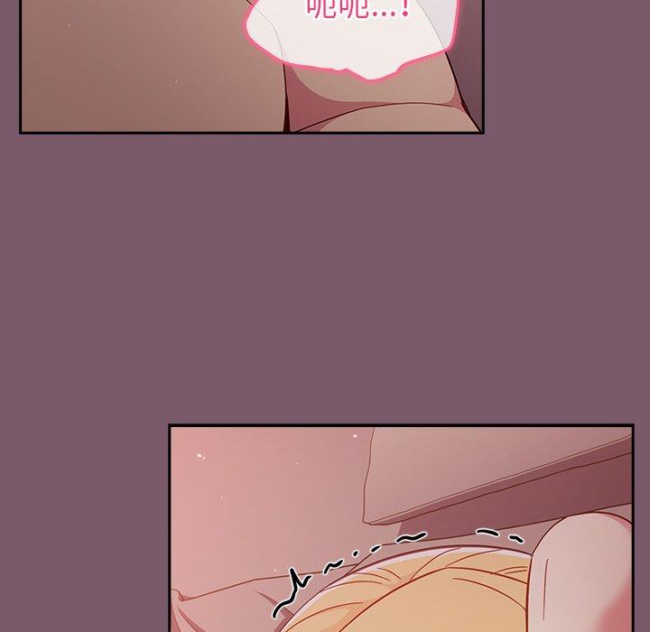[Manhwa] Lovers above Qingmei are not full Plot, female student#[130P]-17