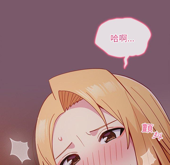 [Manhwa] Lovers above Qingmei are not full Plot, female student#[130P]-22