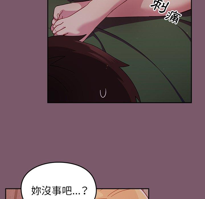 [Manhwa] Lovers above Qingmei are not full Plot, female student#[130P]-34