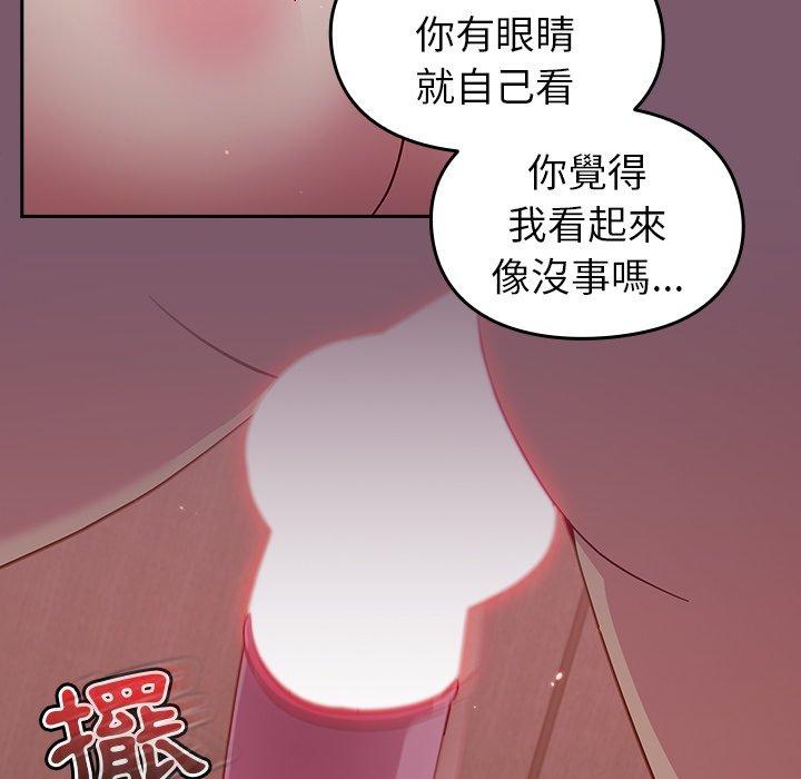 [Manhwa] Lovers above Qingmei are not full Plot, female student#[130P]-36
