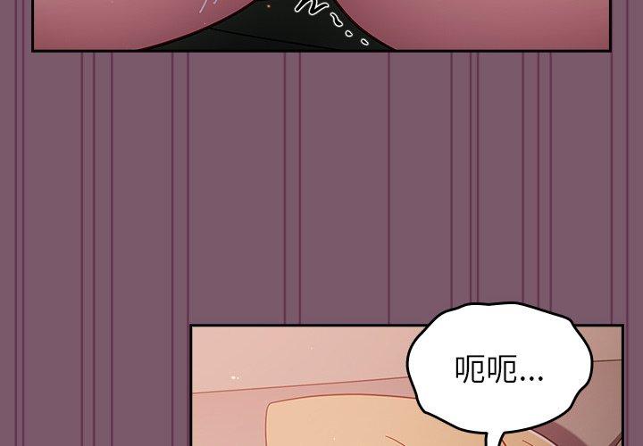 [Manhwa] Lovers above Qingmei are not full Plot, female student#[130P]-4