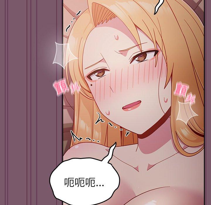 [Manhwa] Lovers above Qingmei are not full Plot, female student#[130P]-5