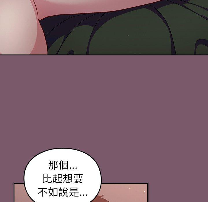 [Manhwa] Lovers above Qingmei are not full Plot, female student#[130P]-50