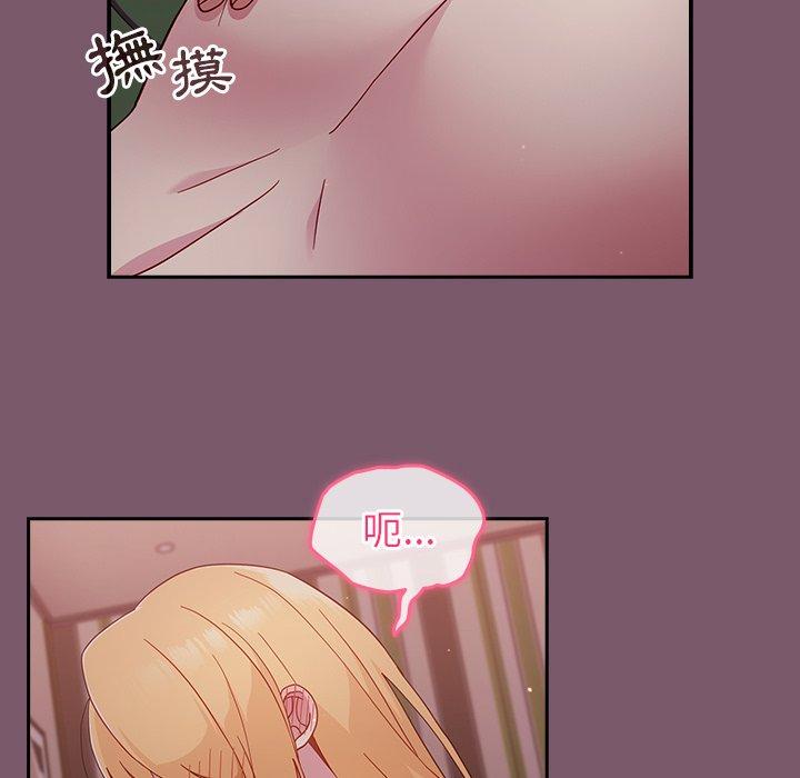 [Manhwa] Lovers above Qingmei are not full Plot, female student#[130P]-65