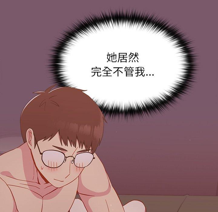 [Manhwa] Lovers above Qingmei are not full Plot, female student#[130P]-67