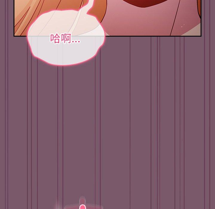 [Manhwa] Lovers above Qingmei are not full Plot, female student#[130P]-7