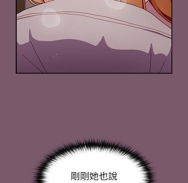 [Manhwa] Lovers above Qingmei are not full Plot, female student#[130P]-71