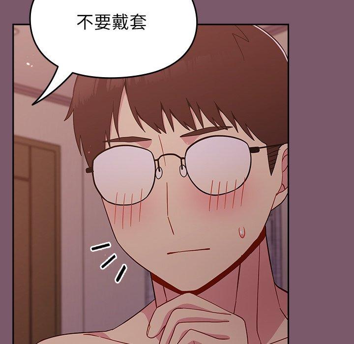 [Manhwa] Lovers above Qingmei are not full Plot, female student#[130P]-78