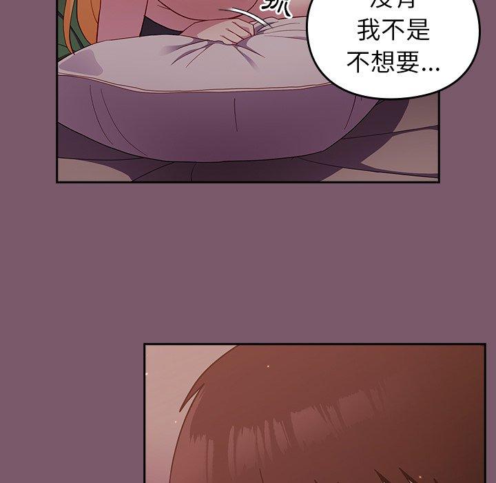 [Manhwa] Lovers above Qingmei are not full Plot, female student#[130P]-98