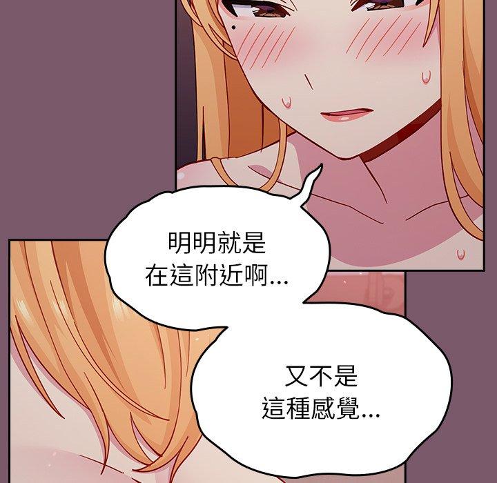 [Manhwa] Lovers above Qingmei are not full Plot, female student#[149P]-101