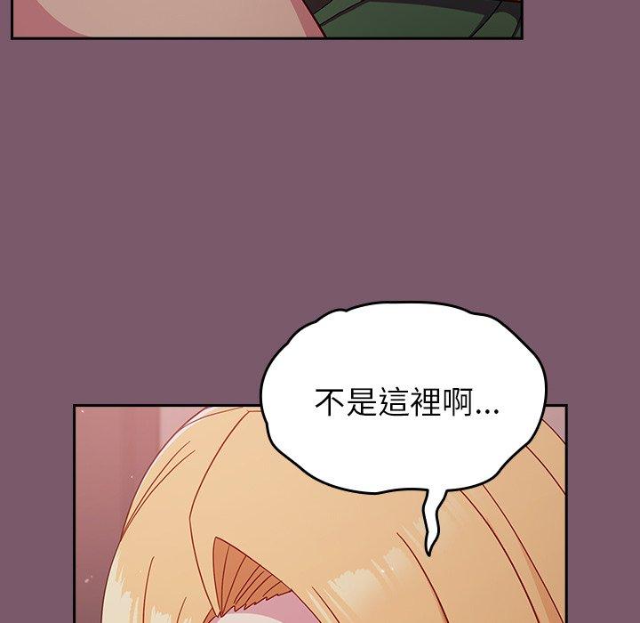 [Manhwa] Lovers above Qingmei are not full Plot, female student#[149P]-102