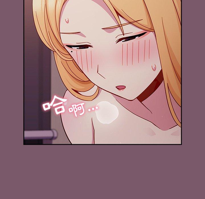 [Manhwa] Lovers above Qingmei are not full Plot, female student#[149P]-105