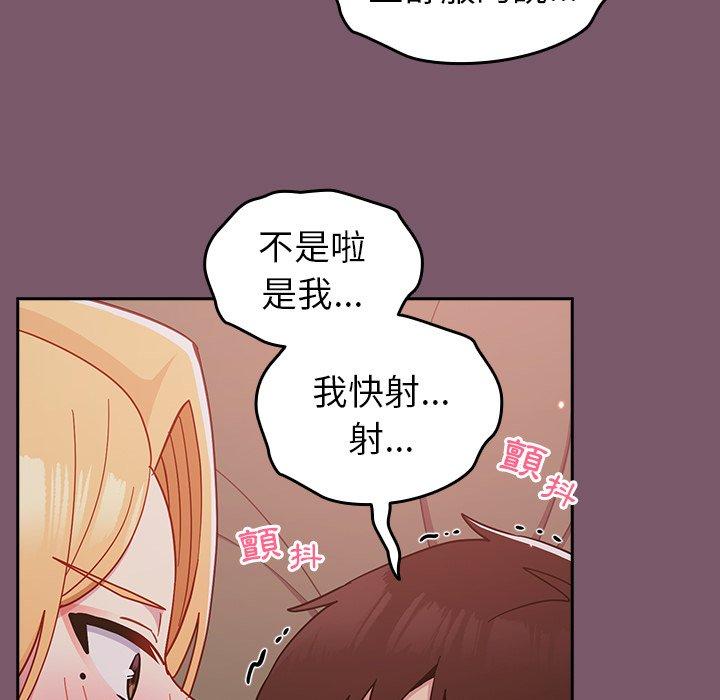 [Manhwa] Lovers above Qingmei are not full Plot, female student#[149P]-119