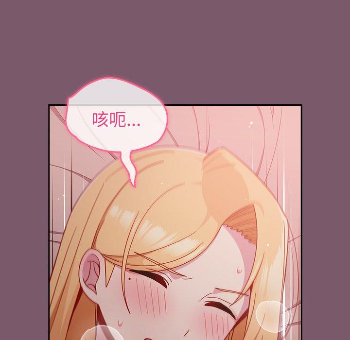 [Manhwa] Lovers above Qingmei are not full Plot, female student#[149P]-12