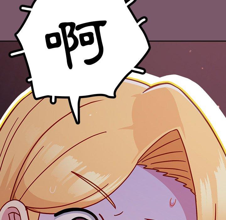 [Manhwa] Lovers above Qingmei are not full Plot, female student#[149P]-128