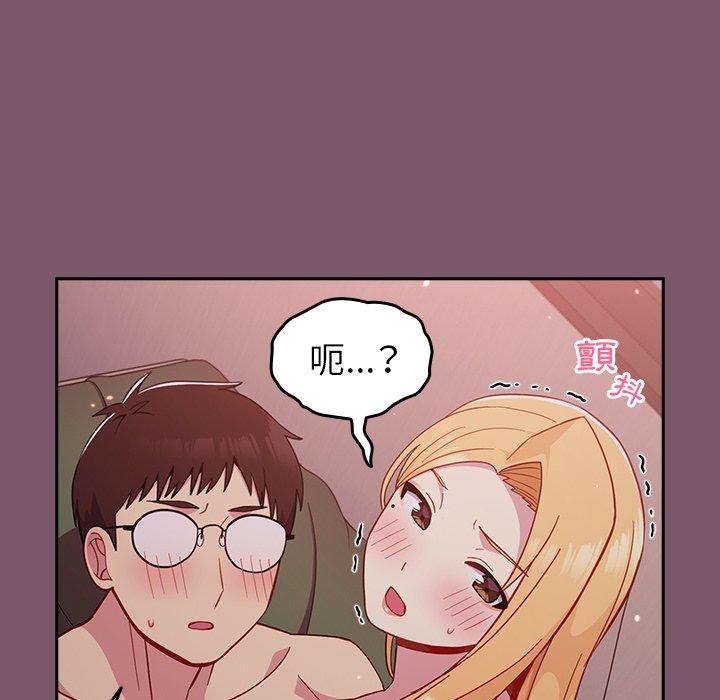 [Manhwa] Lovers above Qingmei are not full Plot, female student#[149P]-130