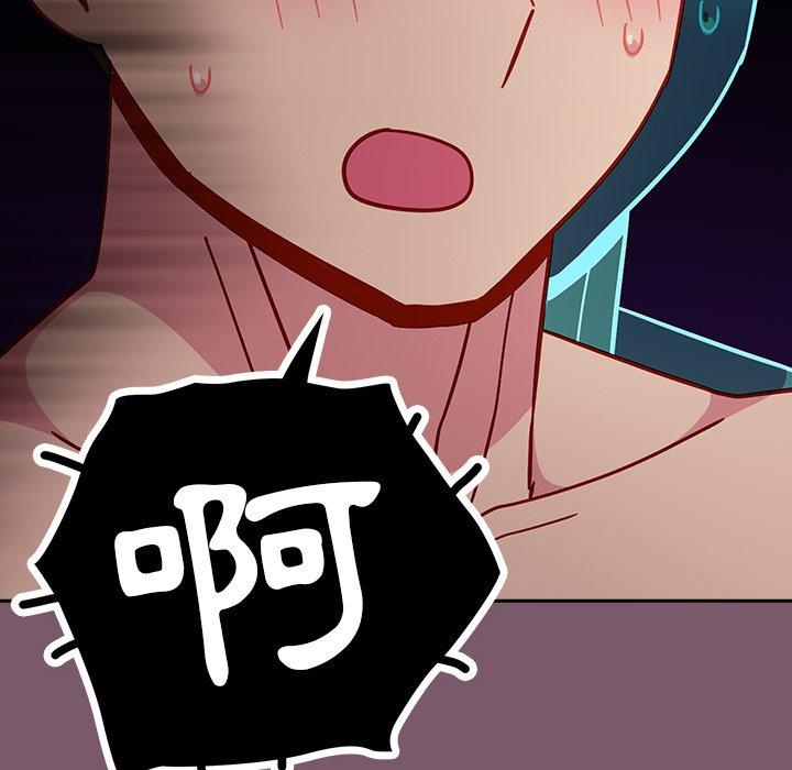 [Manhwa] Lovers above Qingmei are not full Plot, female student#[149P]-141