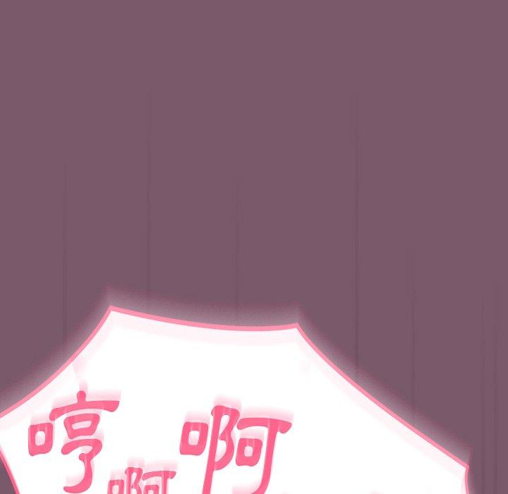 [Manhwa] Lovers above Qingmei are not full Plot, female student#[149P]-145