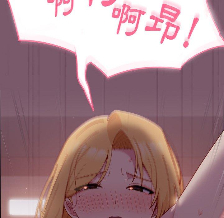[Manhwa] Lovers above Qingmei are not full Plot, female student#[149P]-146